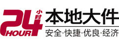 三沙8-500吨吊车出租起重吊装公司